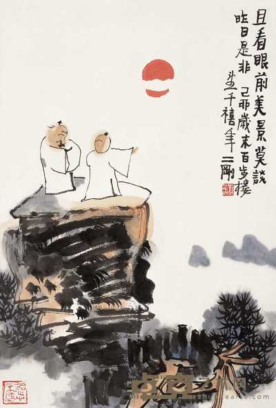 刘二刚 己卯（1999年）作 且看眼前美景 镜心 67×45cm